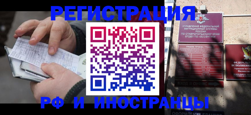регистрация для дет. сада в Катайске